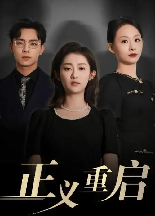 太阳的后裔