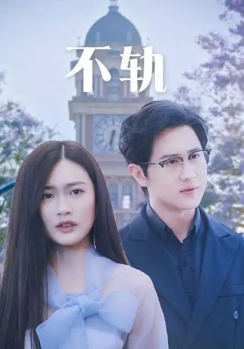 王国