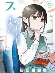社内相亲