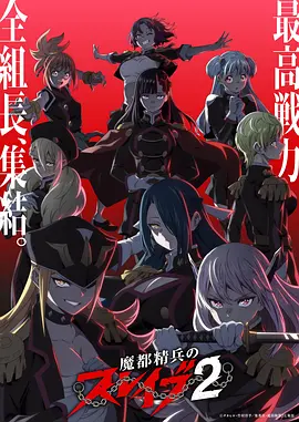 女神降临